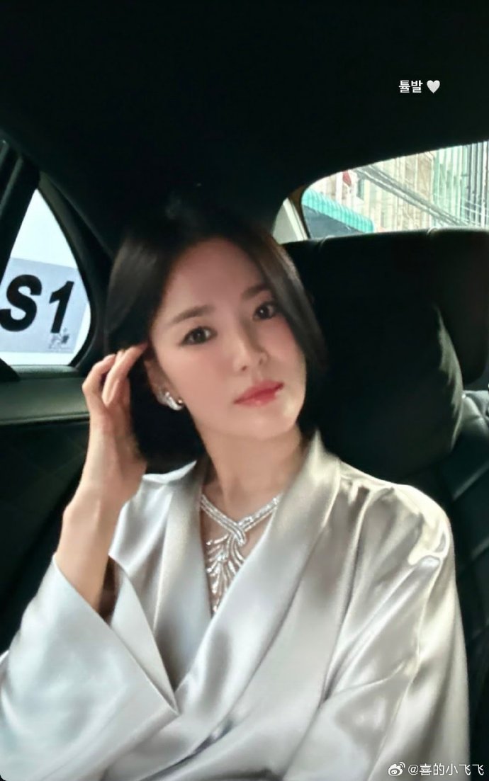 Chuyện gì thế này: Song Hye Kyo mặc đồ ngủ, đeo trang sức tiền tỷ mà chấn động cả showbiz- Ảnh 1.