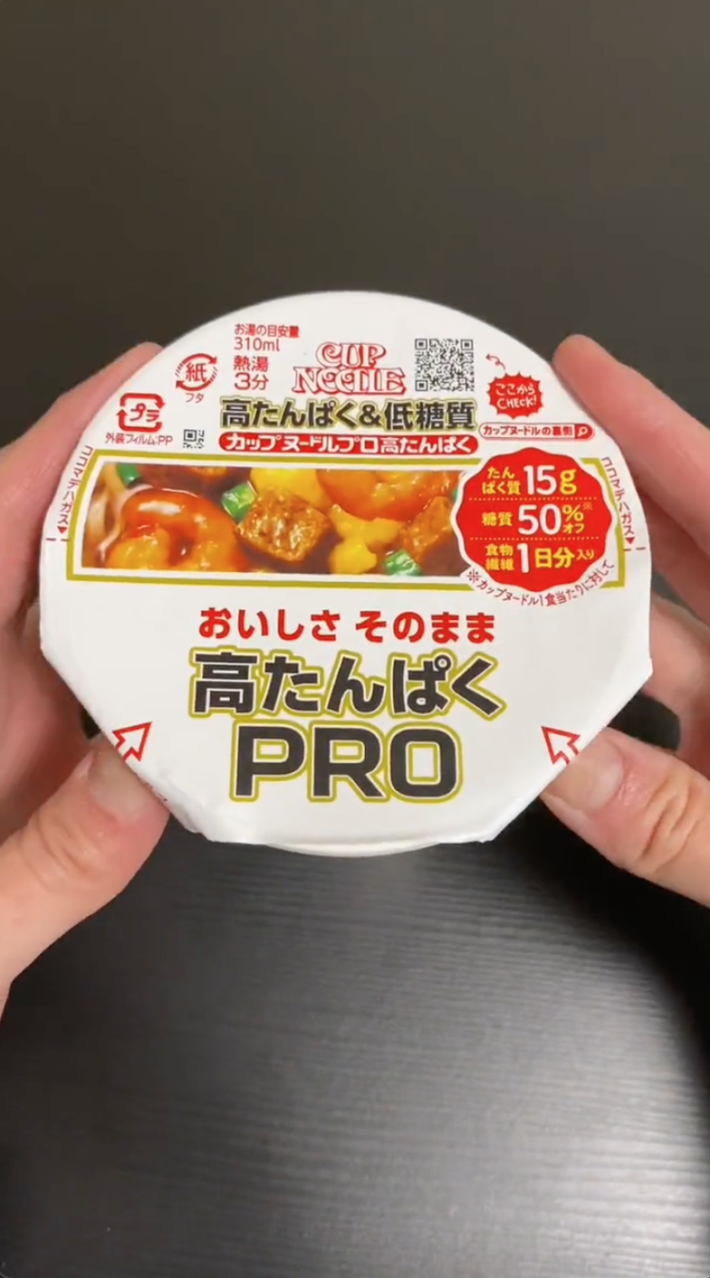Ăn mì tôm ở "đất nước đến từ tương lai" Nhật Bản có gì hay: Bất ngờ bởi sự tinh tế trong từng chi tiết!- Ảnh 1.