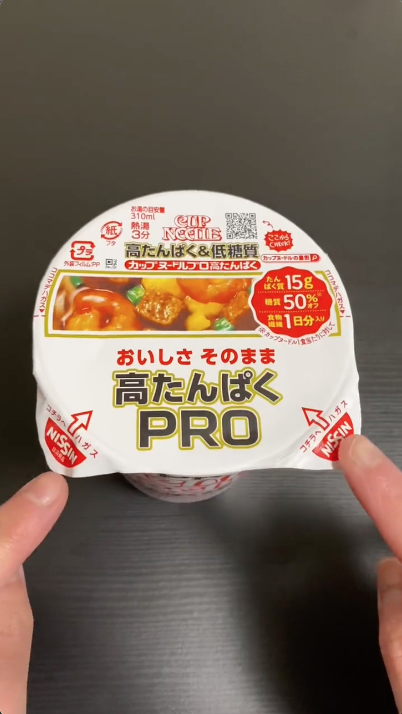 Ăn mì tôm ở "đất nước đến từ tương lai" Nhật Bản có gì hay: Bất ngờ bởi sự tinh tế trong từng chi tiết!- Ảnh 3.