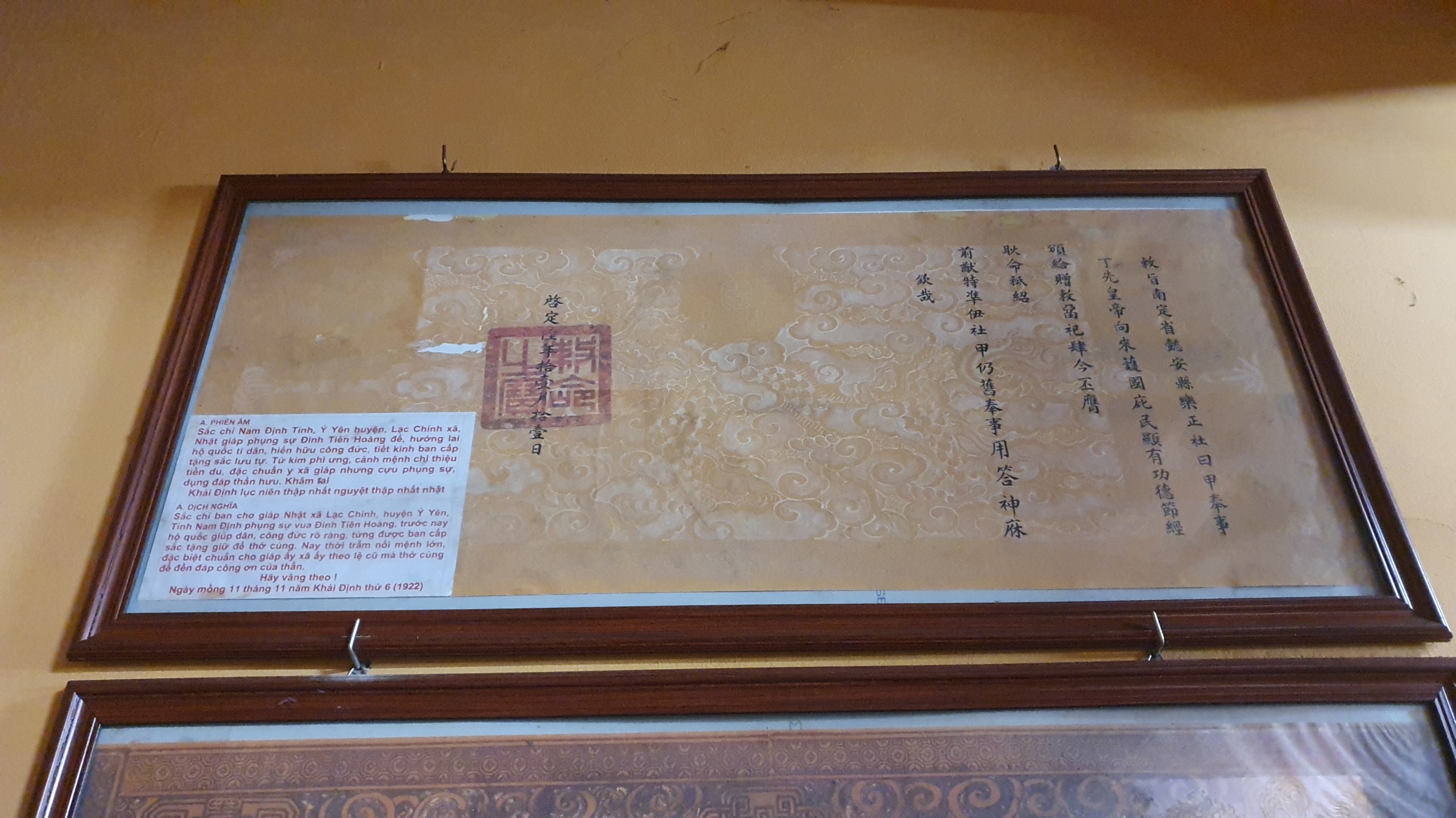 Dấu tích năm xưa vẫn còn lưu giữ ở đình Viết, nơi thờ Vua Đinh Tiên Hoàng tại Nam Định- Ảnh 4.