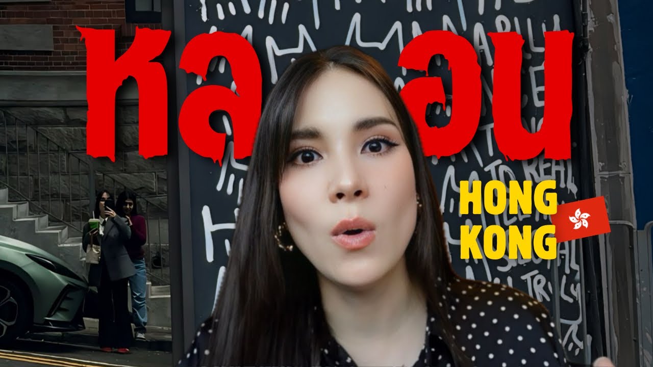 Đến Hong Kong rồi chụp ảnh selfie, khi xem lại Youtuber thấy xuất hiện người phụ nữ bí ẩn gây tranh cãi- Ảnh 3.