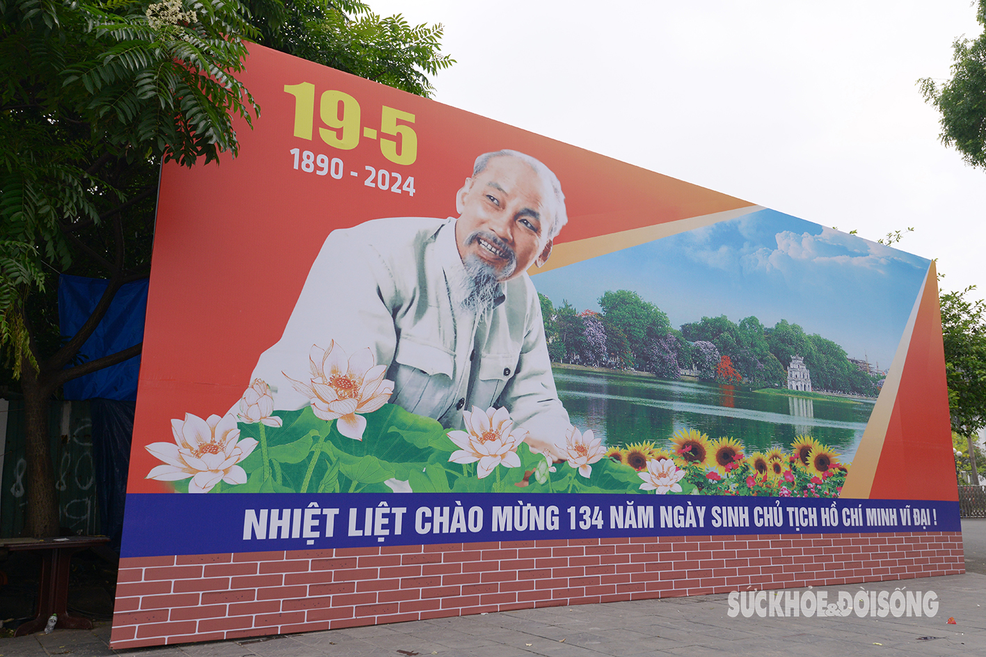 Hà Nội rợp cờ hoa kỷ niệm 134 năm Ngày sinh Chủ tịch Hồ Chí Minh- Ảnh 8.