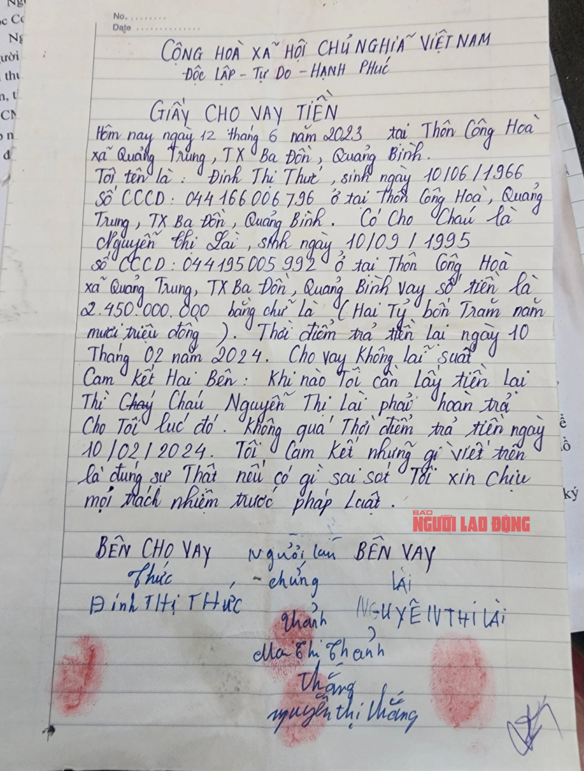 Thôn nữ Thôn nữ