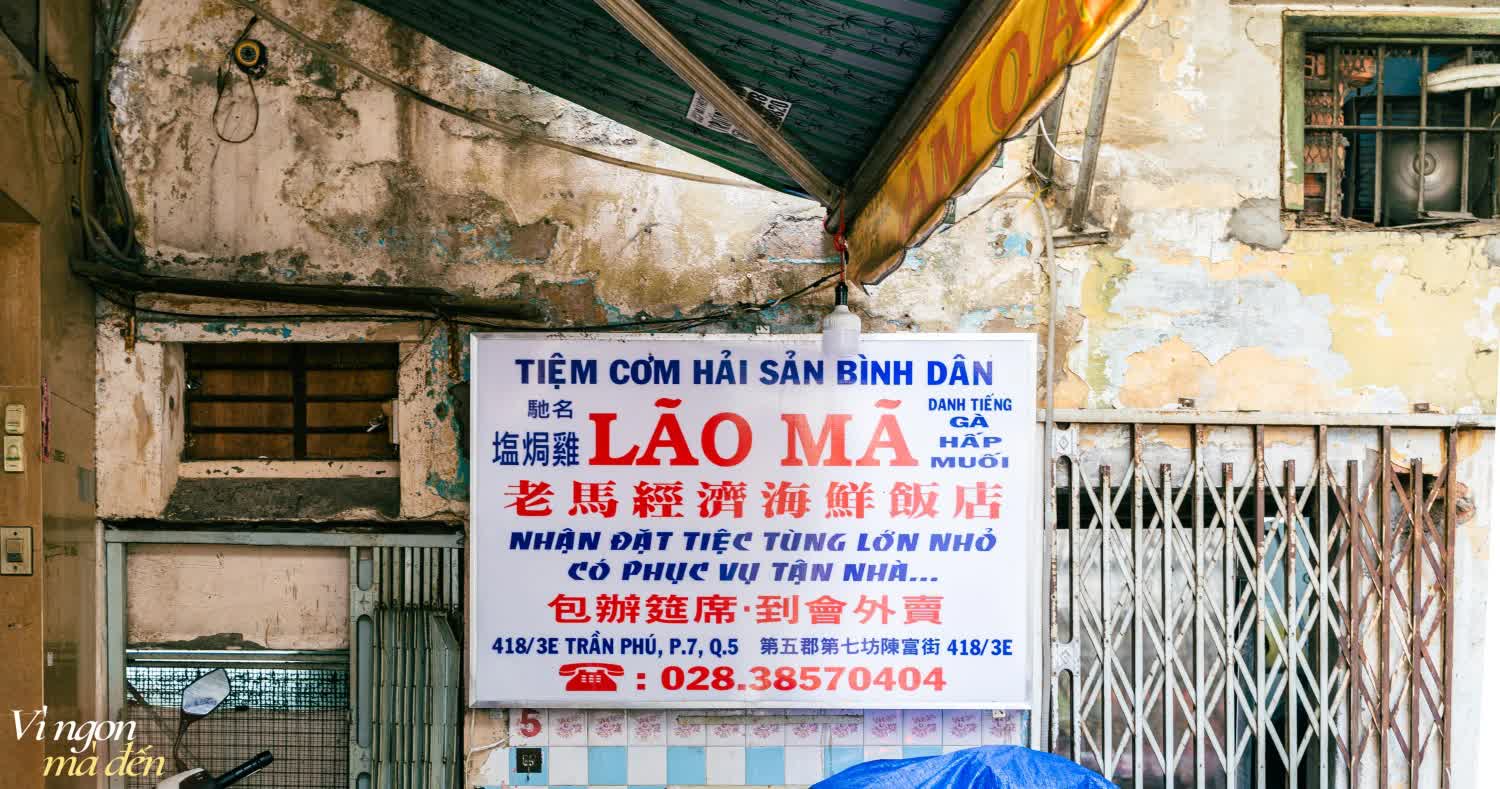 Đi tìm &quot;đệ nhất&quot; gà hấp muối ở khu Chợ Lớn ,  - Ảnh 3.