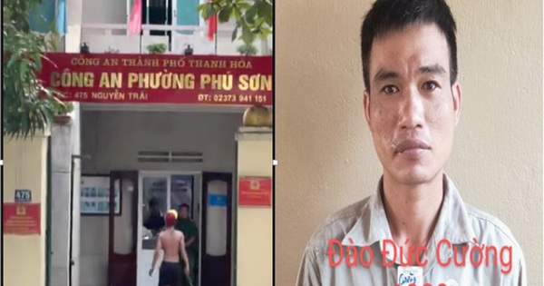 Lý do thanh niên cầm hung khí &quot;hổ báo&quot; xông vào trụ sở công an phường gây rối - Ảnh 1.