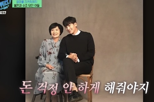 Ji Chang Wook có tuổi thơ khó khăn, 37 tuổi vẫn sống cùng mẹ - Ảnh 2.