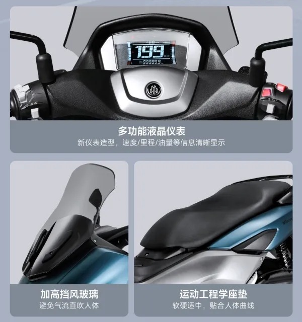 Cận cảnh xe ga 150cc, giá 31 triệu, có ABS, màn LCD, đẹp như Air Blade, rẻ ngang Vision- Ảnh 4.
