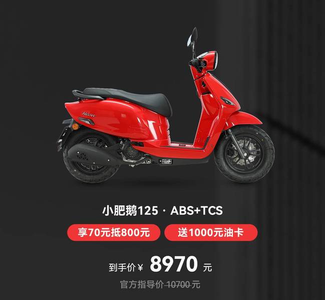 Xe ga 125cc giá 31 triệu đồng có ABS đẹp hơn Honda SH, rẻ ngang Vision - Ảnh 2.