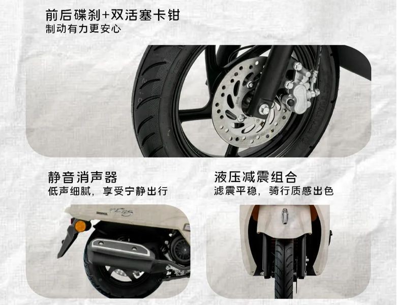 Xe ga 125cc giá 27 triệu đồng đẹp cổ điển, trang bị ngang SH Mode, rẻ hơn Vision, chỉ như xe số Wave Alpha - Ảnh 7. Xe ga 125cc giá 27 triệu đồng đẹp cổ điển, trang bị ngang SH Mode, rẻ hơn Vision, chỉ như xe số Wave Alpha - Ảnh 7.
