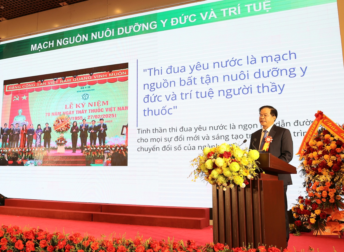 Phó Thủ tướng: Thành tích nổi bật trong phong trào thi đua ngành Y tế đóng góp quan trọng cho sự phát triển đất nước- Ảnh 8. Phó Thủ tướng: Thành tích nổi bật trong phong trào thi đua ngành Y tế đóng góp quan trọng cho sự phát triển đất nước- Ảnh 8.