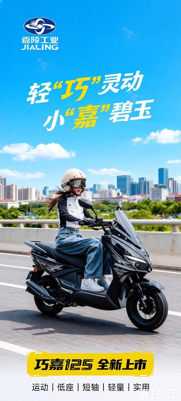 Xe ga 125cc giá 18 triệu đồng thiết kế thể thao, trang bị hiện đại đẹp như Air Blade, Vision, rẻ hơn cả xe số Wave Alpha - Ảnh 2.