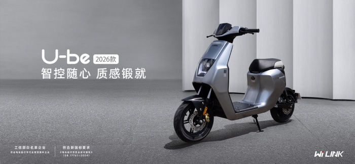 Xe máy điện giá rẻ 11 , 5 triệu đồng của Honda: Lựa chọn hoàn hảo cho người tiêu dùng - Ảnh 2.