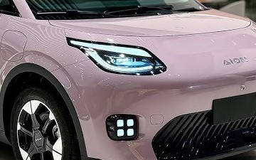 Xe ô tô giá 195 triệu đồng: Thiết kế nhỏ xinh và nội thất tiện nghi - Ảnh 1.