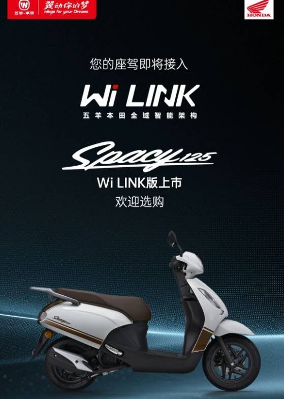 Giá xe ga Honda Spacy 125cc chỉ 32 triệu đồng , trang bị vượt trội so với SH Mode - Ảnh 2.