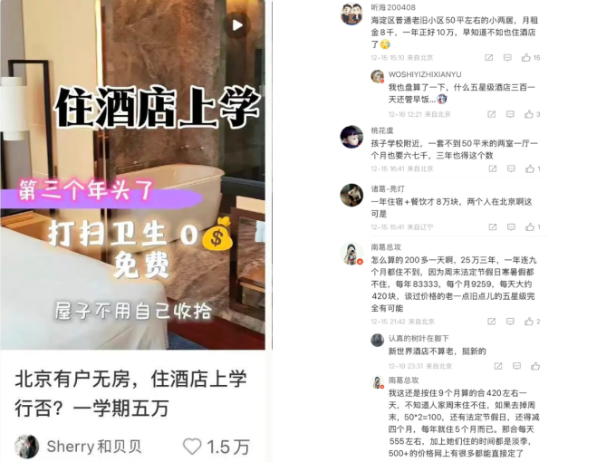 Xu hướng 'lấy kh&aacute;ch sạn l&agrave;m nh&agrave;' ở Trung Quốc - Ảnh 1.