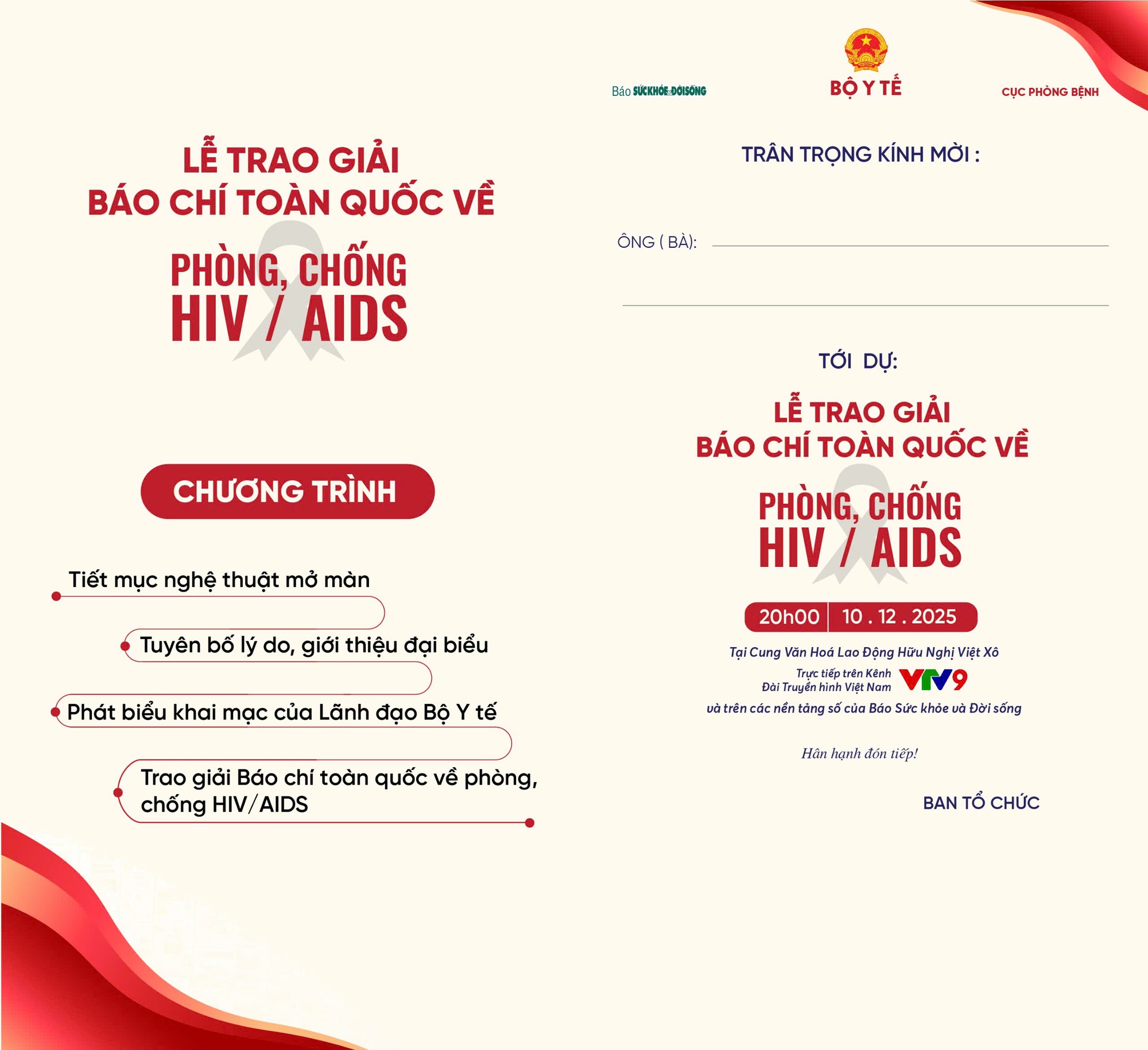 Hàng trăm tác phẩm dự Giải Báo chí HIV/AIDS: Bức tranh toàn cảnh sinh động về công cuộc phòng, chống HIV- Ảnh 2.