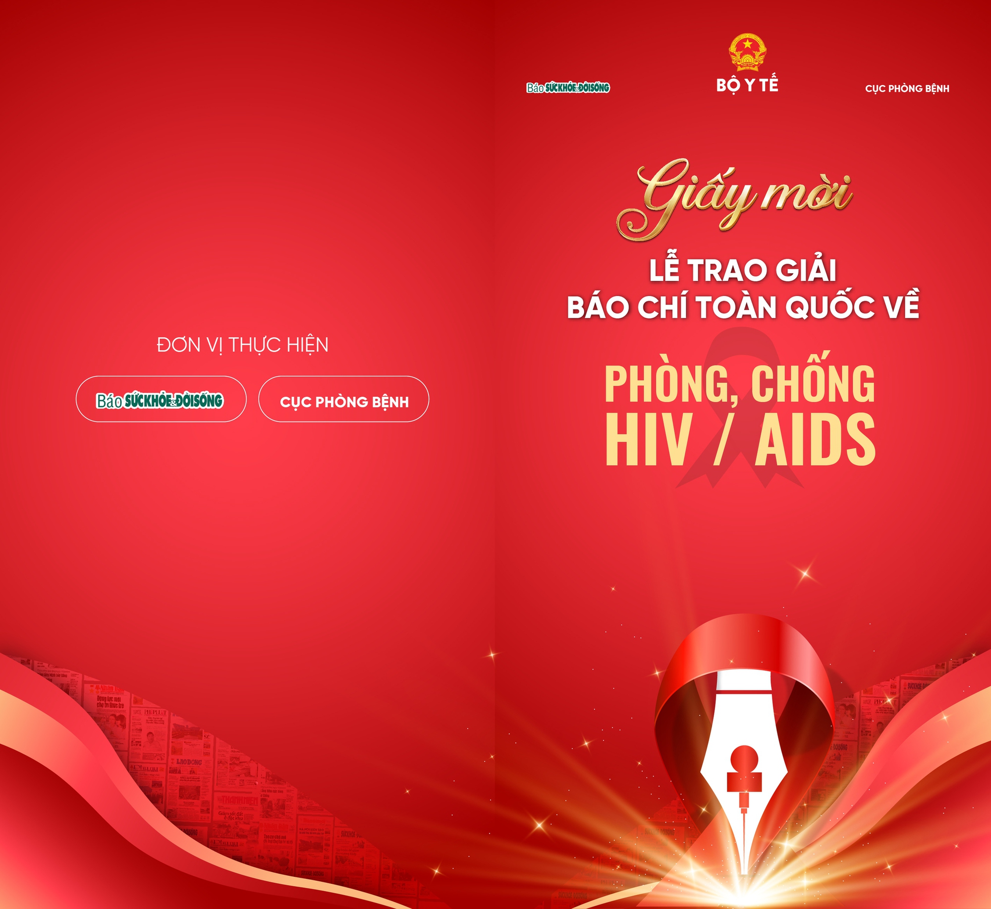 Đón chờ Lễ trao giải Báo chí toàn quốc về phòng, chống HIV/AIDS sắp diễn ra ngày 10/12 tới- Ảnh 2.