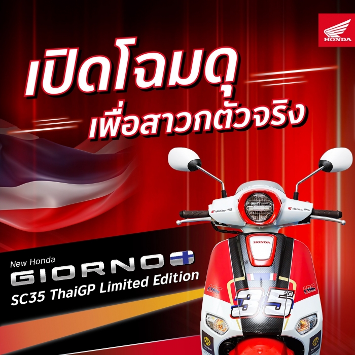 Xe ga 125cc giá 52 triệu đồng của Honda đẹp cổ điển, siêu độc, xịn ngang SH Mode, rẻ hơn Air Blade- Ảnh 3.