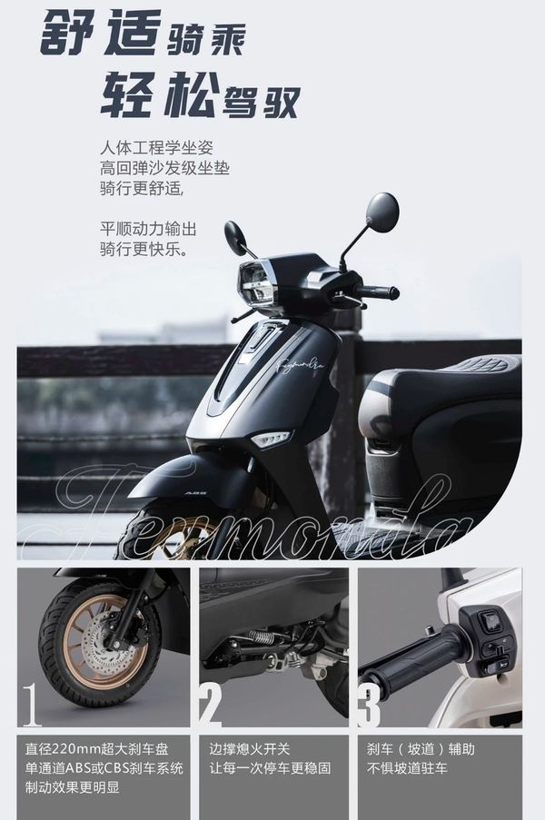 Xe ga 125cc giá 20 triệu đồng ra mắt có ABS xịn như Vision, rẻ như Wave Alpha- Ảnh 4. Xe ga 125cc giá 20 triệu đồng ra mắt có ABS xịn như Vision, rẻ như Wave Alpha- Ảnh 4.
