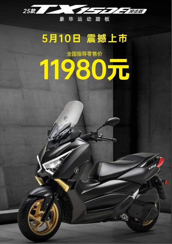 Xe ga 150cc giá 43 triệu đồng có ABS 2 kênh xịn ngang SH, Air Blade, rẻ như Vision- Ảnh 3. Xe ga 150cc giá 43 triệu đồng có ABS 2 kênh xịn ngang SH, Air Blade, rẻ như Vision- Ảnh 3.