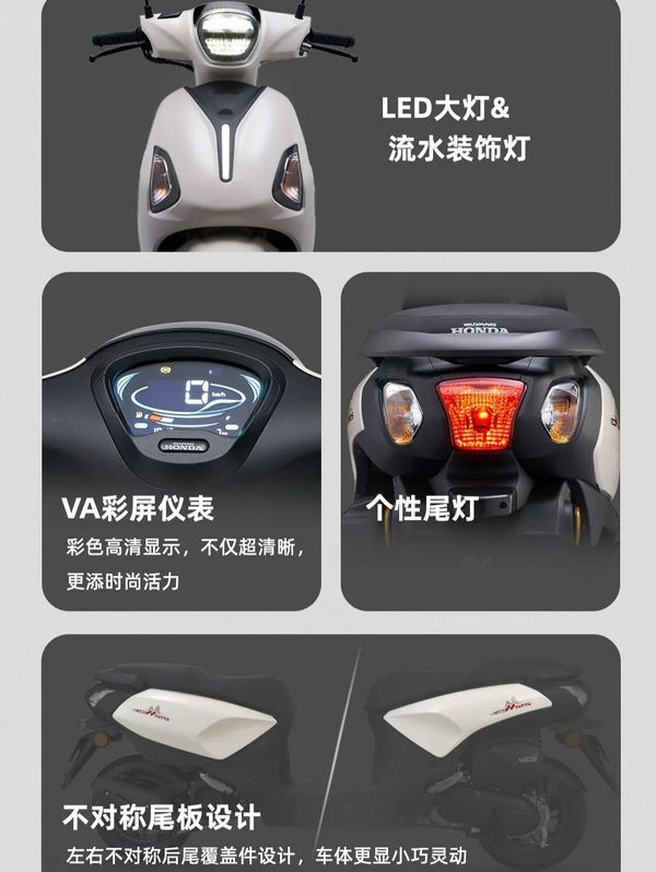 Xe ga 125cc giá 32 triệu đồng của Honda đẹp, xịn ngang SH Mode, rẻ như Vision- Ảnh 5. Xe ga 125cc giá 32 triệu đồng của Honda đẹp, xịn ngang SH Mode, rẻ như Vision- Ảnh 5.