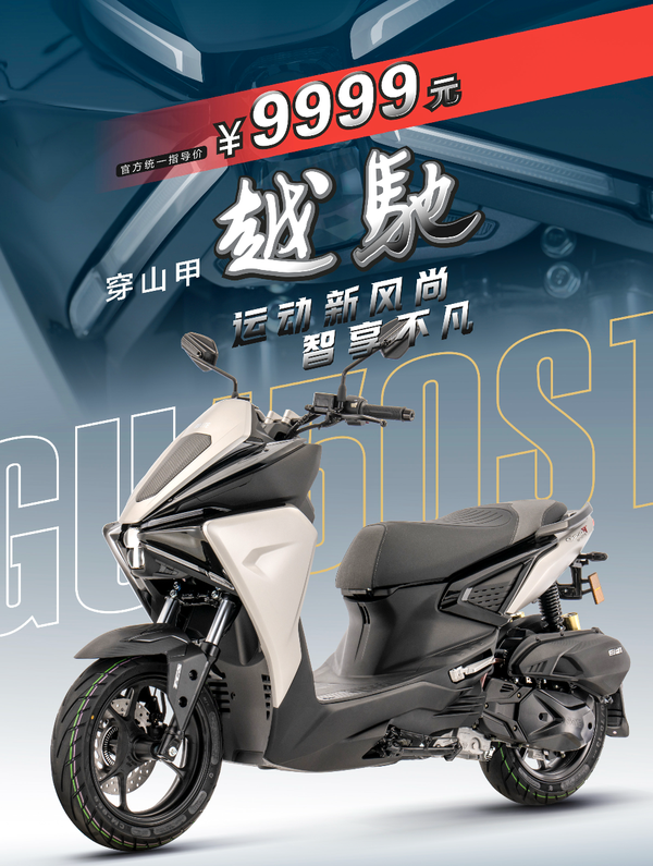 Xe ga 150cc giá 36 triệu đồng xịn như SH Mode, rẻ hơn Air Blade, chỉ ngang Vision- Ảnh 2. Xe ga 150cc giá 36 triệu đồng xịn như SH Mode, rẻ hơn Air Blade, chỉ ngang Vision- Ảnh 2.