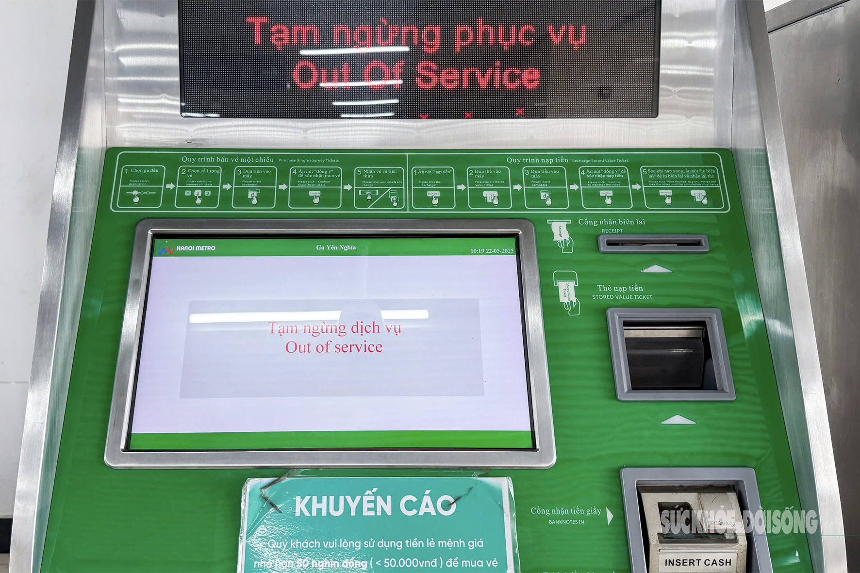 tuyen-duong-sat-hien-dai-xuong-cap-sau-4-nam-van-hanh-9-1748065942298834867913-1748073869550-17480738696621712975850.jpg