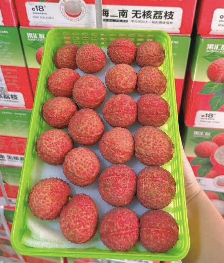 Vải thiều Trung Quốc đổ bộ chợ Việt, giá 700.000 đồng/kg - Ảnh 1. Vải thiều Trung Quốc đổ bộ chợ Việt, giá 700.000 đồng/kg - Ảnh 1.