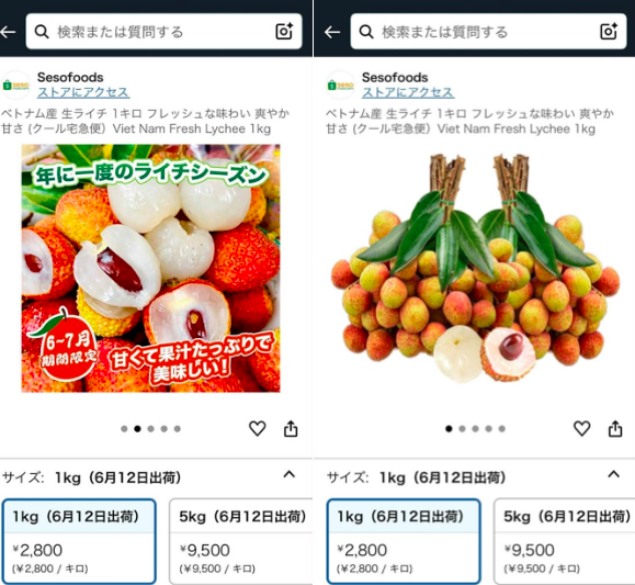 Giá vải thiều Việt Nam bán trên Amazon Nhật Bản giá nửa triệu đồng/kg - Ảnh 1. Vải thiều Việt Nam bán trên Amazon Nhật Bản hơn nửa triệu đồng/kg - Ảnh 1.