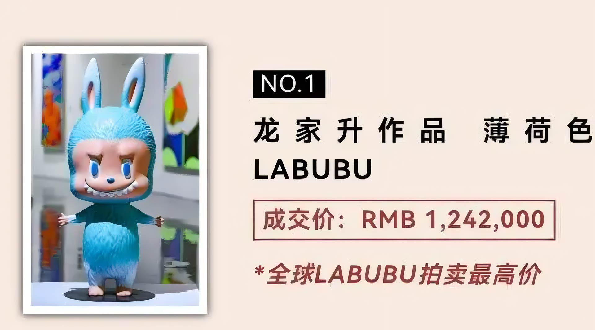 Đồ chơi Labubu ‘độc bản toàn cầu’ đấu giá hơn 4,5 tỷ, giới trẻ tranh nhau sở hữu - Ảnh 1.