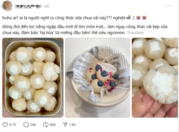 Giải mã món vải "triệu view" trên MXH: Cách làm thế nào và hương vị ra sao mà khiến ai cũng khen nức nở- Ảnh 1. Giải mã món vải "triệu view" trên MXH: Cách làm thế nào và hương vị ra sao mà khiến ai cũng khen nức nở- Ảnh 1.
