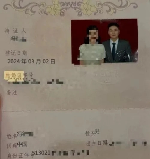 Thực hư vụ cựu giám đốc 40 tuổi bị vợ 'bóc phốt' ngoại tình, bao nuôi 200 cô gái - Ảnh 3. Thực hư vụ cựu giám đốc 40 tuổi bị vợ 'bóc phốt' ngoại tình, bao nuôi 200 cô gái - Ảnh 3.