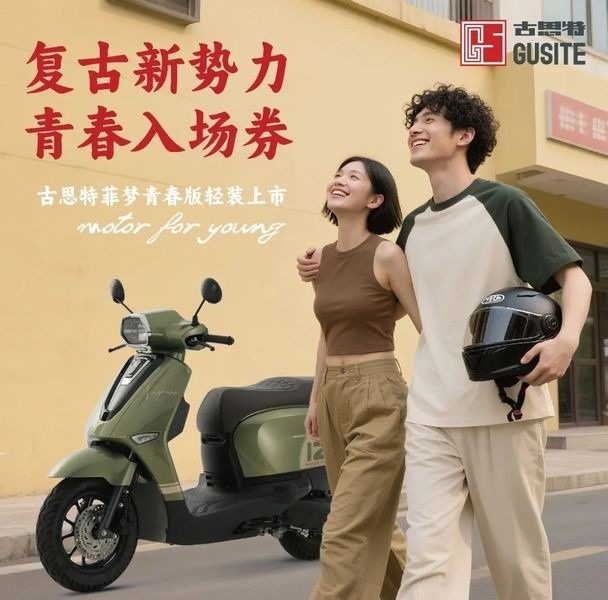 Xe ga 125cc giá 20 triệu đồng đẹp cổ điển 'xịn' ngang SH Mode, cốp rộng như Lead, rẻ hơn Vision, chỉ ngang xe số Wave Alpha- Ảnh 3.