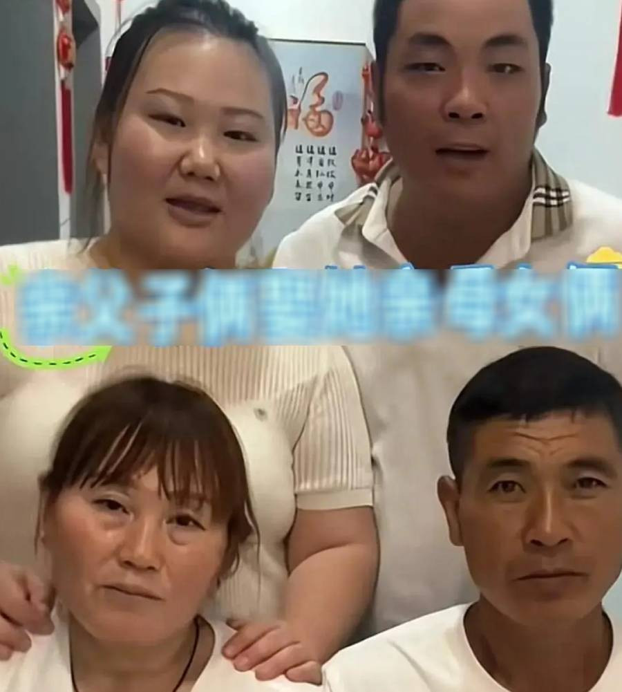 Người phụ nữ 'gả' mẹ đẻ cho bố chồng gây tranh cãi - Ảnh 1.