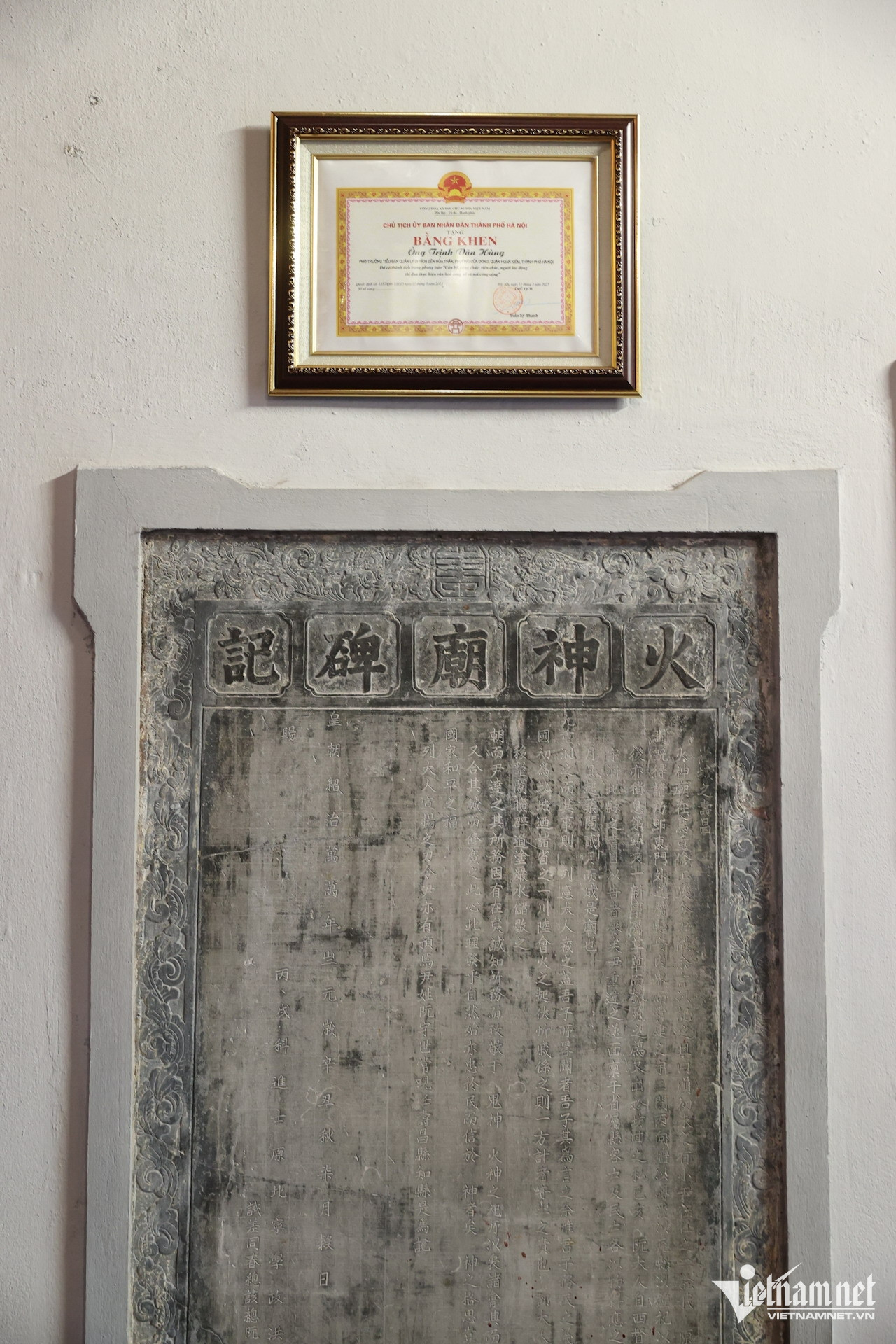 Khám phá từng góc nhỏ của ngôi đền duy nhất thờ thần lửa giữa lòng phố cổ Hà Nội - Ảnh 3.