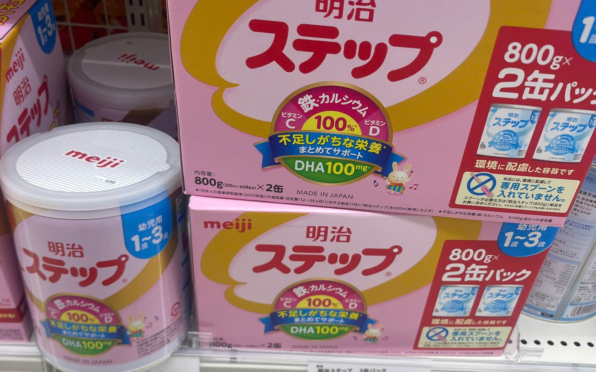 3 d&ograve;ng sữa Nhật được mẹ Việt ưa chuộng, d&ugrave; gi&aacute; th&agrave;nh cao