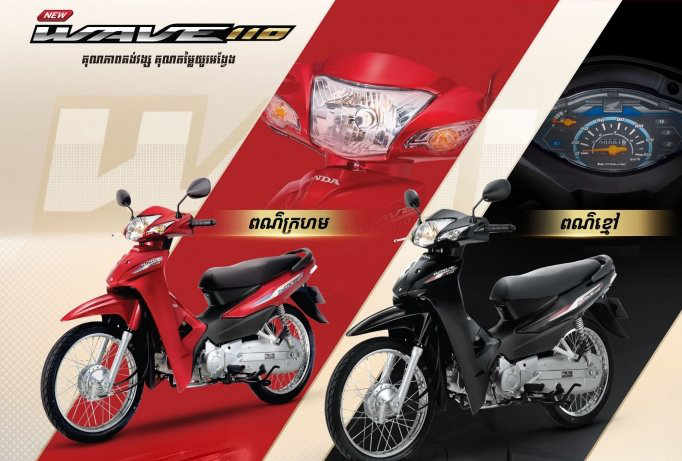 Trải nghiệm xe số Honda Wave 110cc gi&aacute; 35 triệu đồng đẹp hơn Future si&ecirc;u tiết kiệm xăng - Ảnh 2.