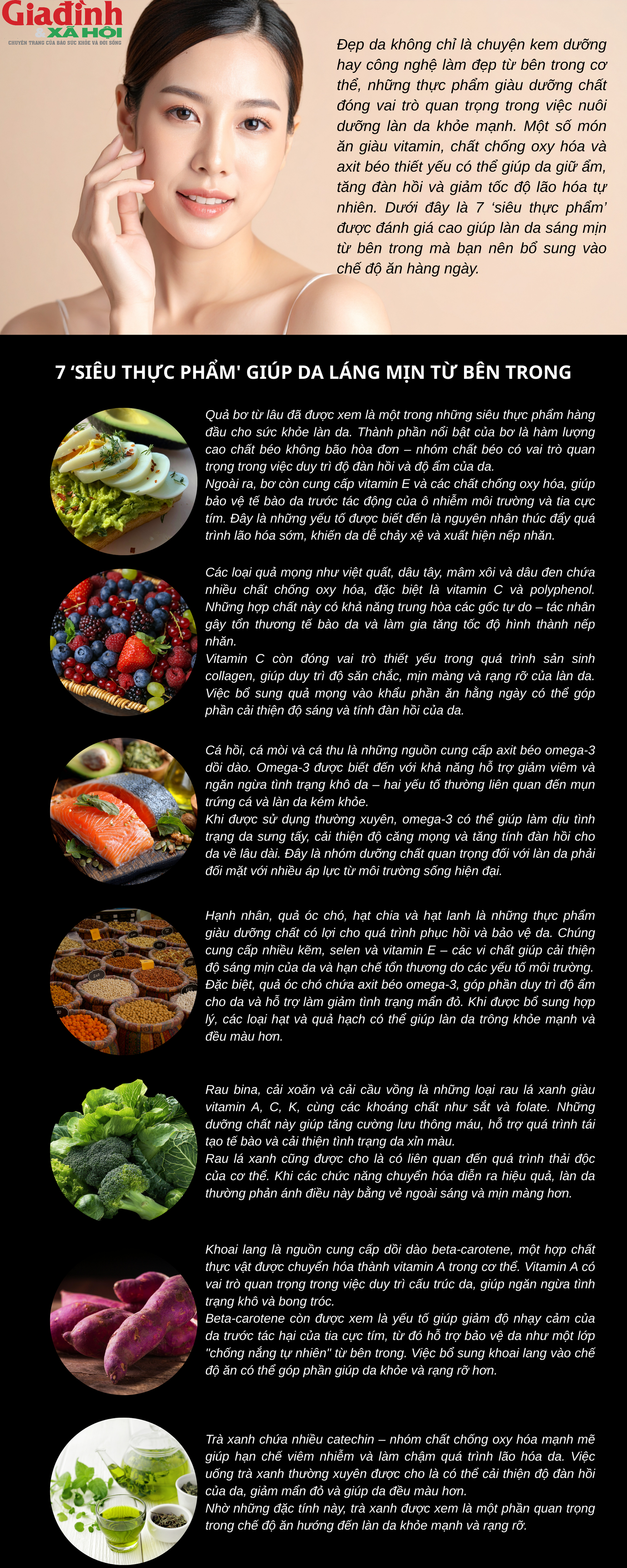 Ăn đ&uacute;ng 7 'si&ecirc;u thực phẩm' n&agrave;y, l&agrave;n da s&aacute;ng mịn dần l&ecirc;n m&agrave; kh&ocirc;ng cần mỹ phẩm đắt tiền - Ảnh 1.