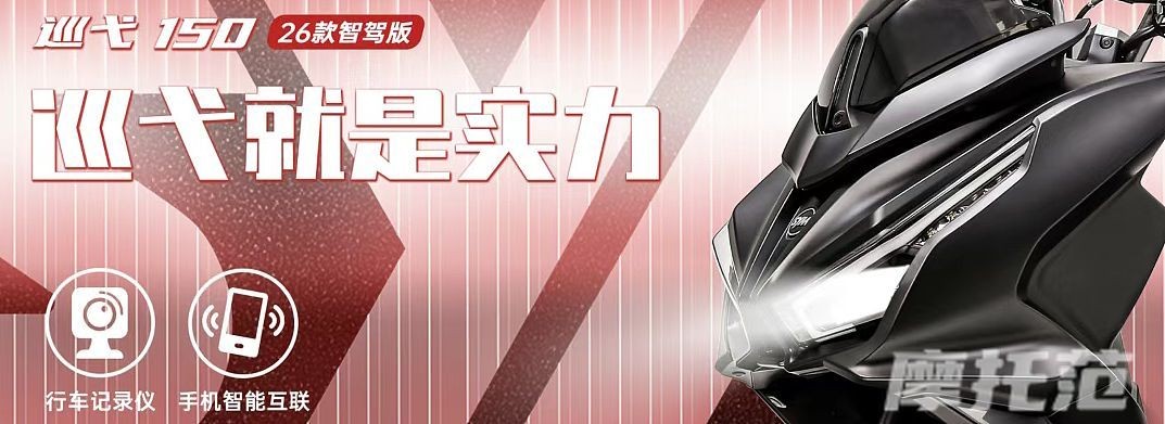 Xe ga 150cc gi&aacute; 51 triệu đồng thiết kế đẹp mắt, trang bị ABS chẳng k&eacute;m SH, rẻ chỉ như Air Blade - Ảnh 3.