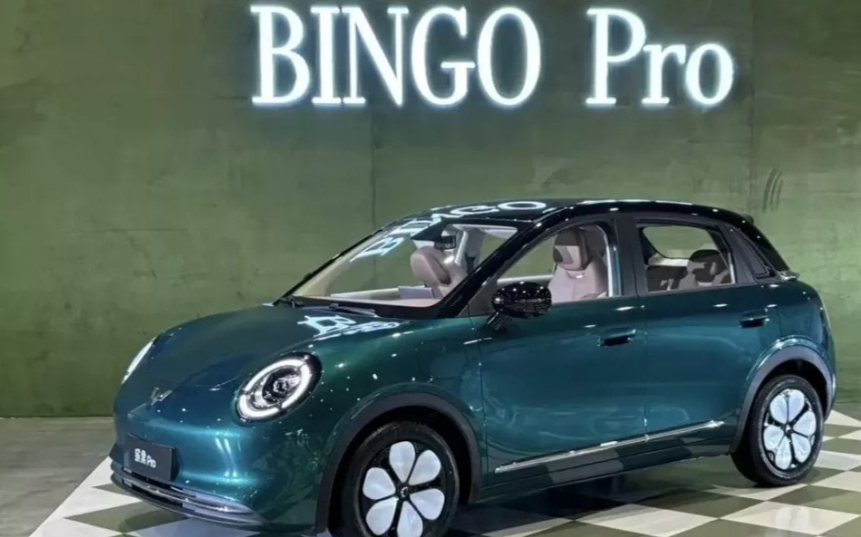 Gi&aacute; Hatchback Wuling Bingo Pro 2026 cạnh tranh với Hyundai Grand i10 v&agrave; Kia Morning - Ảnh 2.