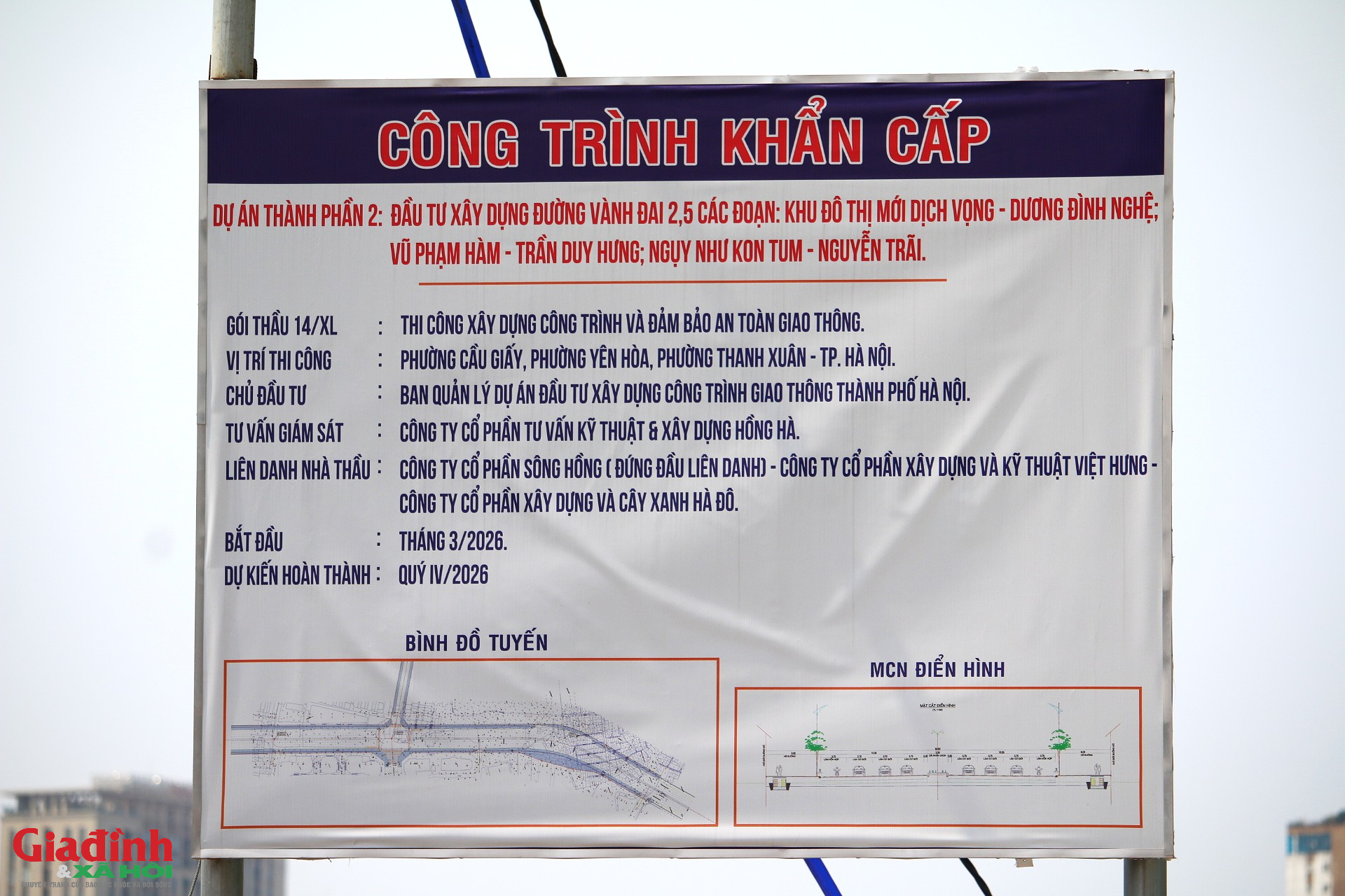 H&agrave; Nội đẩy mạnh thi c&ocirc;ng đường V&agrave;nh đai 2 , 5: C&ocirc;ng cuộc cải thiện giao th&ocirc;ng 2026 - Ảnh 2.