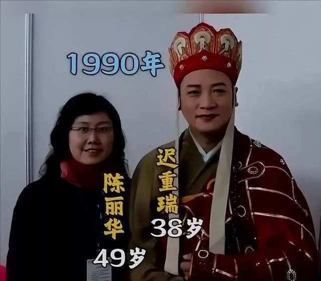 Điều kỳ b&iacute; trong cuộc h&ocirc;n nh&acirc;n 'lệch tuổi' giữa Đường Tăng 'T&acirc;y Du K&yacute;' 1986 c&ugrave;ng vợ doanh nh&acirc;n tỷ đ&ocirc; - Ảnh 3.