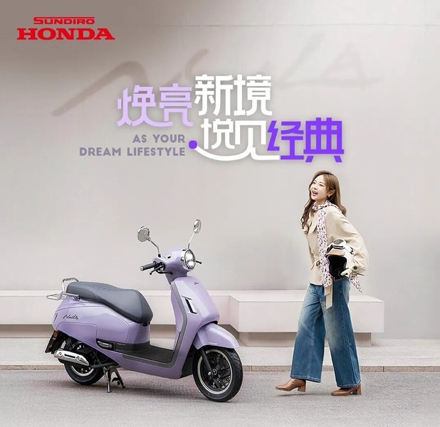 Xe ga 125cc Honda gi&aacute; 40 triệu đồng , trang bị đẳng cấp vượt SH Mode - Ảnh 2.