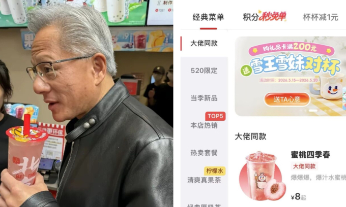 M&igrave; trộn zhajiangmian, tr&agrave; đ&agrave;o Mixue 'ch&aacute;y h&agrave;ng' sau bữa ăn của tỷ ph&uacute; Jensen Huang - Ảnh 2.