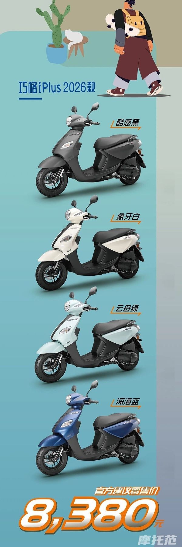 Xe ga 125cc gi&aacute; 32,5 triệu đồng đẹp cổ điển, trang bị s&aacute;nh ngang SH Mode, rẻ như Vision khiến chị em m&ecirc; mẩn - Ảnh 2.