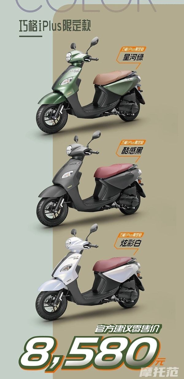 Xe ga 125cc gi&aacute; 32,5 triệu đồng đẹp cổ điển, trang bị s&aacute;nh ngang SH Mode, rẻ như Vision khiến chị em m&ecirc; mẩn - Ảnh 3.