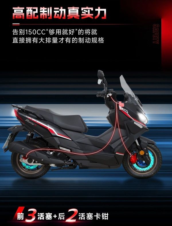 Xe ga 150cc gi&aacute; 46,4 triệu đồng c&oacute; ABS v&agrave; TCS như SH 160i, rẻ hơn Honda Air Blade được kh&aacute;ch h&agrave;ng đặc biệt quan t&acirc;m - Ảnh 3.