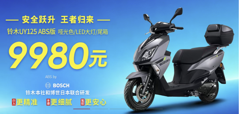 Xe ga 125cc gi&aacute; rẻ 2026 - tham khảo ngay c&aacute;c mẫu xe hấp dẫn - Ảnh 2.