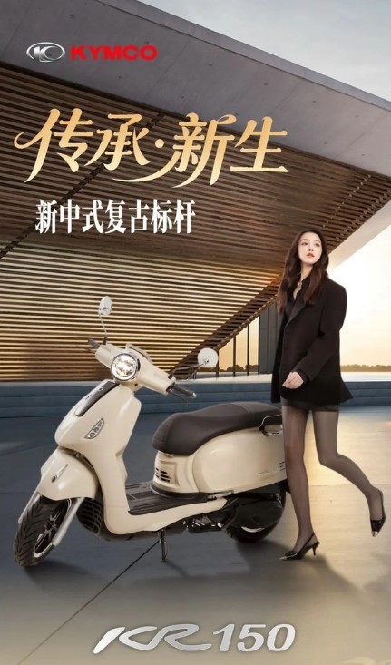 Xe ga 150cc gi&aacute; 50 triệu đồng: Đẹp cổ điển với ABS v&agrave; TCS - Ảnh 4.