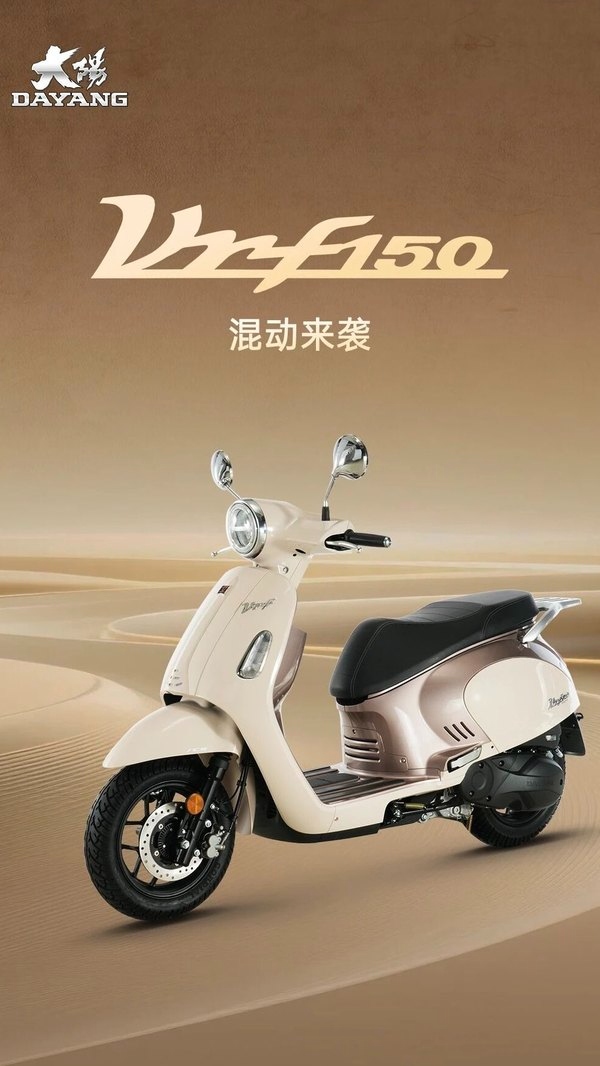Xe ga 150cc gi&aacute; rẻ 2026: Vượt tầm Honda SH với phong c&aacute;ch retro hiện đại - Ảnh 2.